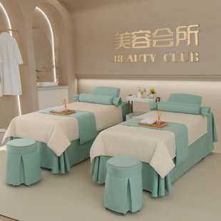 通用 美容床罩四件套高档轻奢美容院专用推拿按摩洗头床单床套四季