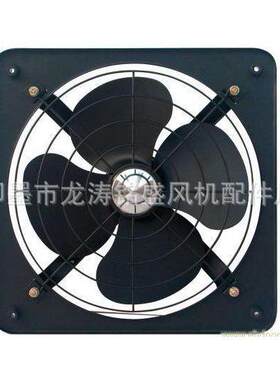 厂家专售 排气扇 工业风扇排风设备 车间养殖场库房通风用