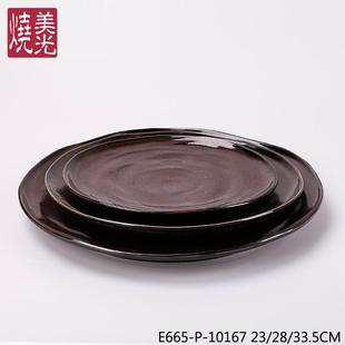 美盘烧创光意陶瓷餐盘复古浮雕纹菜意面蒸鱼盘23盘 34cm浅 MMC28
