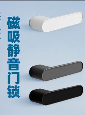 生态锁卧室门锁极简生态门锁室内房间木门锁灰色磁吸静音锁门把手