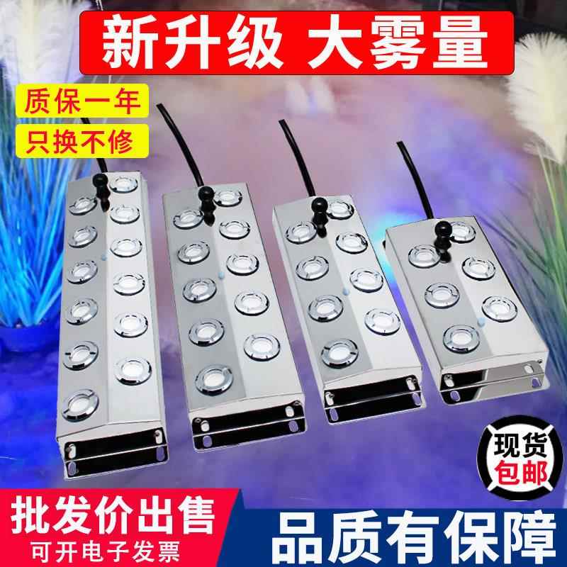 雾化造雾器园林景观喷雾假山鱼池大雾量雾化头造雾机起雾器水雾器