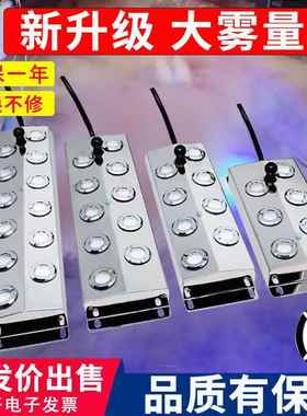 雾化造雾器园林景观喷雾假山鱼池大雾量雾化头造雾机起雾器水雾器