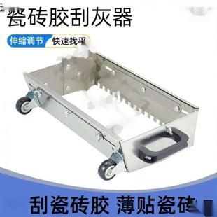 不锈钢拉槽器抹泥板锯齿板薄贴灰找平伸缩可调节地砖刮瓷砖胶