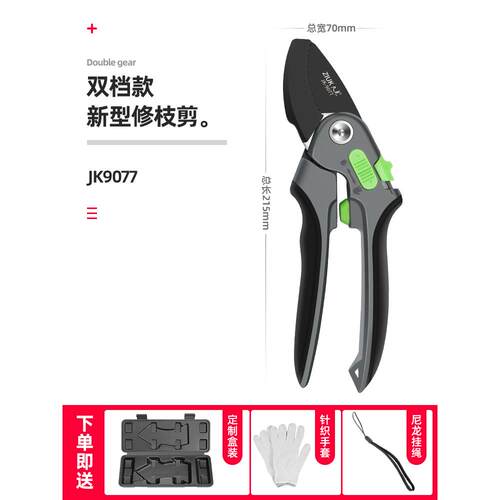 久克园林花剪园艺剪刀剪枝家用修剪树枝果树修枝剪花艺花枝剪强力