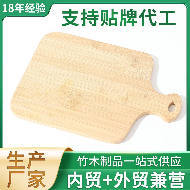 工厂直供宝宝辅食菜板实木迷你切水果砧板带孔洞可悬挂加厚菜板