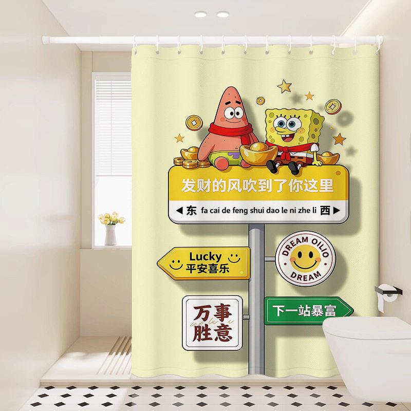 发财的风浴帘浴室干湿隔断门帘淋浴防水化妆室浴间免打孔加厚挂帘