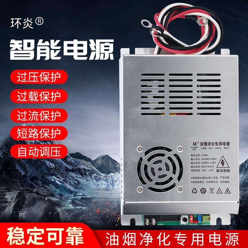 新风系统净化器高压电源空气净化器电源高压直流电源100W10KV200W