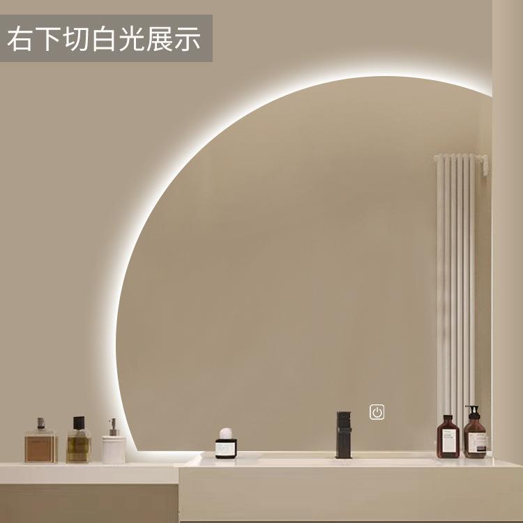 异形创意大半圆扇形智能带灯卫生间浴室梳妆台化妆桌人体感应镜子