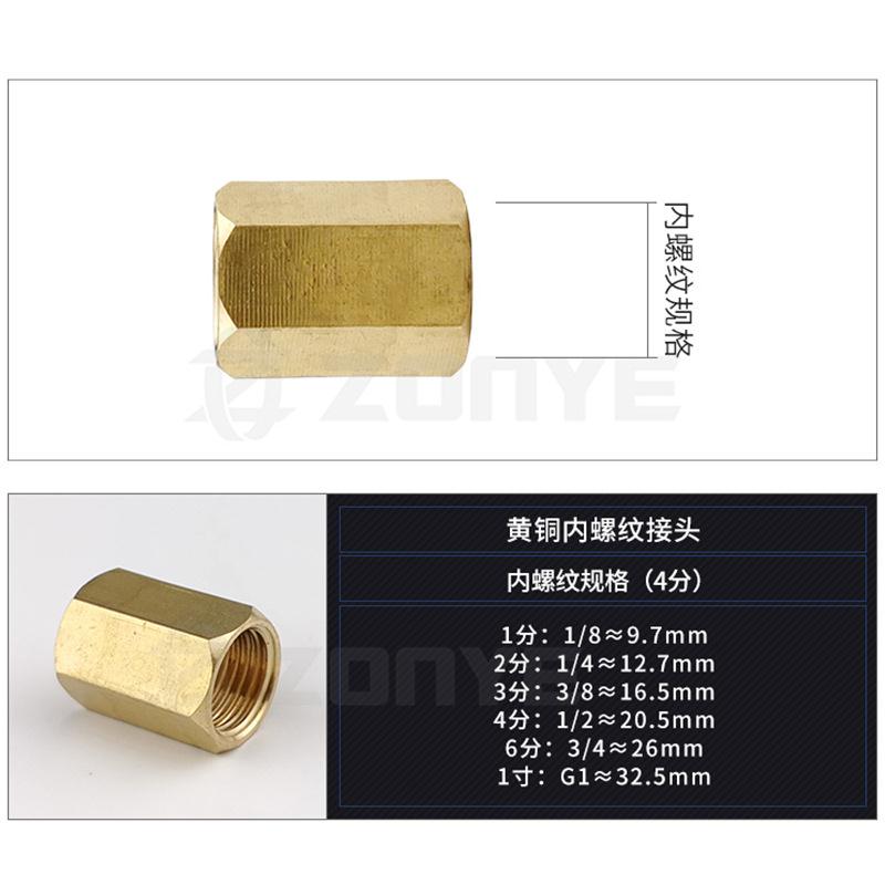 气动铜接头水暖管接头外六内螺二通内接1分/2分/分/4分/6分内丝