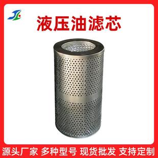 工厂替代滤芯343 4465液压油滤芯工程机械滤芯滤芯滤清器