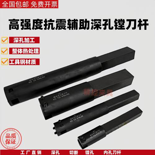 镗孔刀杆数控车床深孔辅助镗刀杆20方刀25方刀侧压式刀柄加长延长