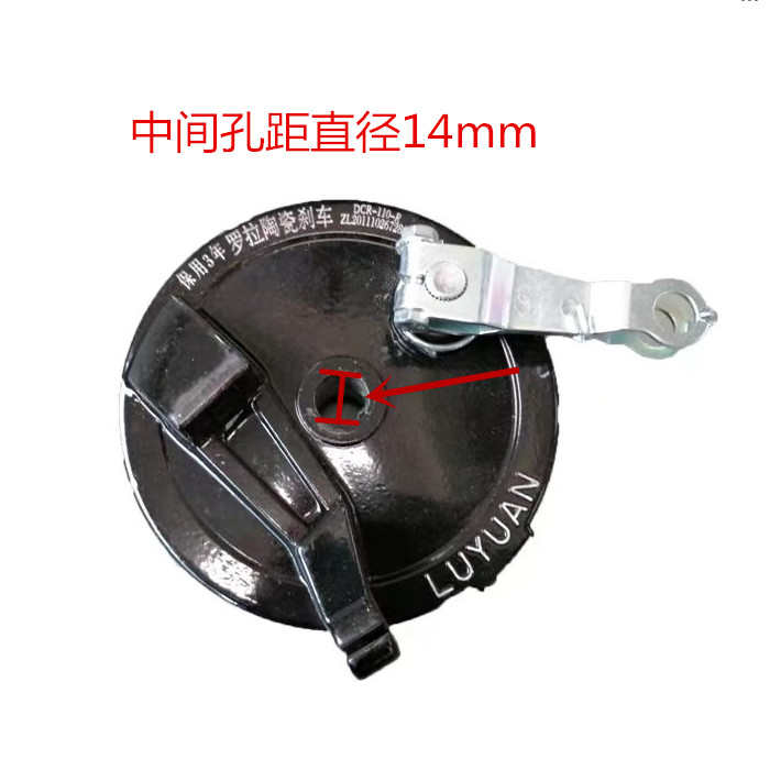 绿源电动车陶瓷刹车电机磁芯密码锁原装原厂后鼓闸中支撑锁前刹车