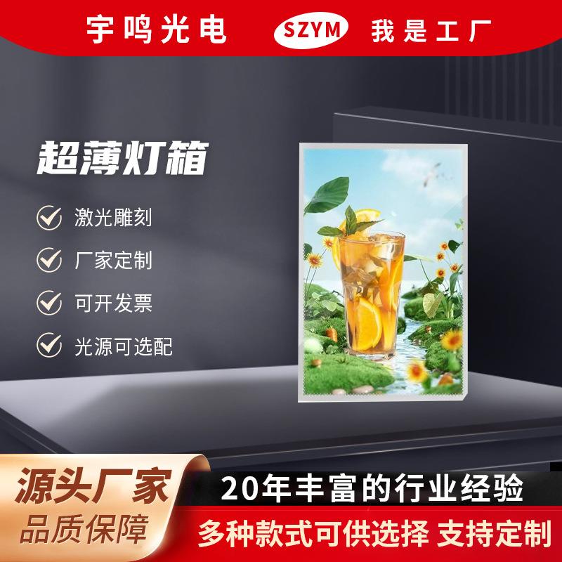 双面抽画灯箱 橱窗吊装双面灯箱广告牌奶茶店双面玻璃灯箱展示牌