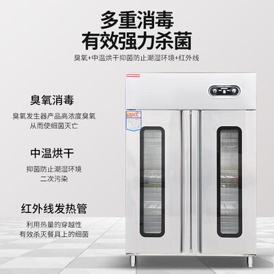 消店毒柜高温GCV商用双门大容量式保洁柜饭店食堂酒玻璃立门消毒
