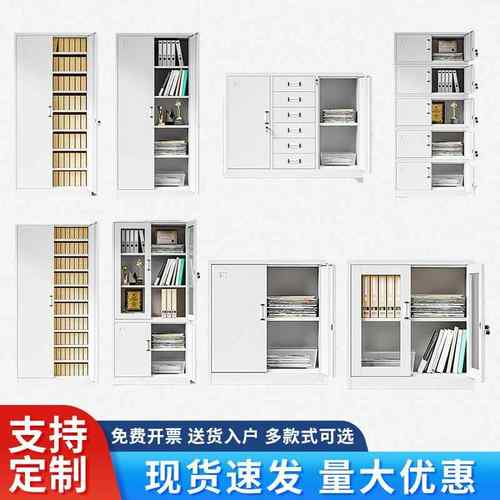 铁皮文件柜抽屉家用档案资料办公柜钢制财务收纳带锁储物书柜