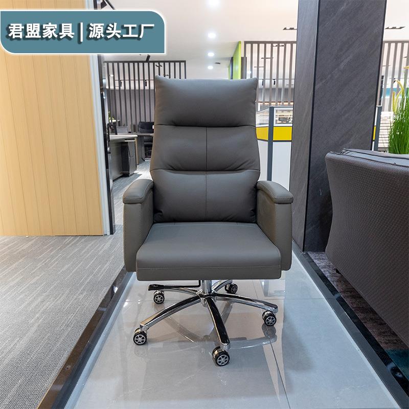 现代简约老板椅家用办公椅可躺商务大班椅转椅西皮电脑椅