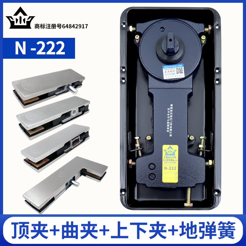 玻璃门正品力皇N-弹簧木门地弹簧