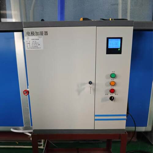 湿度控制模拟量0-10V电极式加湿器净化机组配套电极加湿器