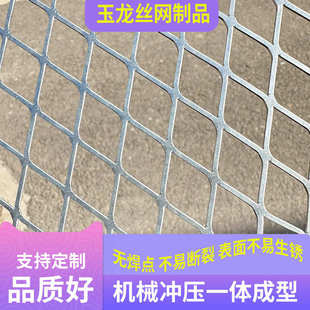 钢板网金属板网吊顶菱形拉伸网金属冲压拉伸钢板网片机械防护网片