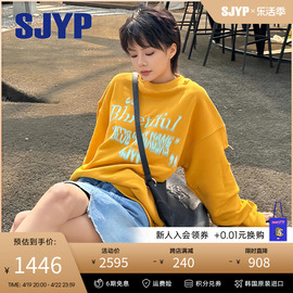 SJYP韩国小众设计2023年秋季复古字母印花破洞宽松长袖卫衣女