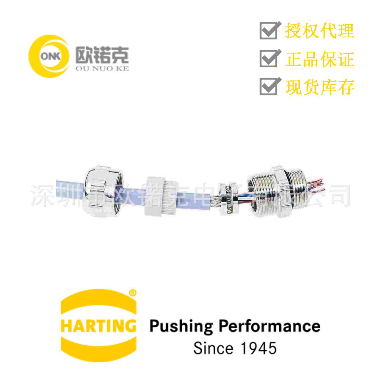 HARTING浩亭工业用连接器Han系列附件电缆紧固件19620005084