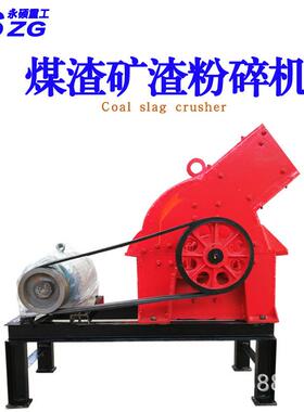 PC300*200锤式打砂机 锤式石子制沙机 建筑废料河卵石锤破粉碎机