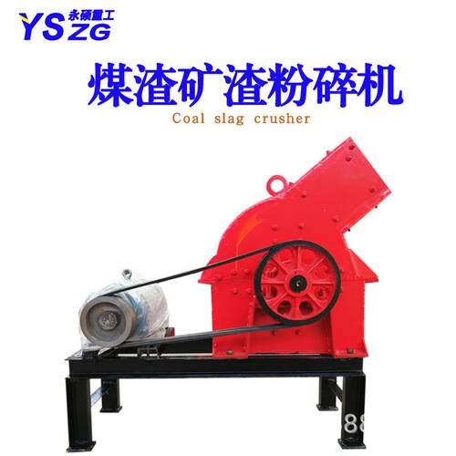 PC300*200锤式打砂机锤式石子制沙机建筑废料河卵石锤破粉碎机