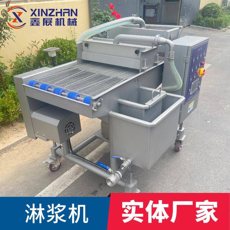 预制菜桑叶上浆挂糊设备上浆上粉机淋浆机油炸线自动上粉淋浆机