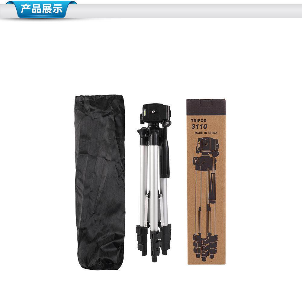 相机三脚架多功能手机摄影支架3110便携式直播灯支架直播三脚架