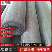 304金属筛网编织钢丝网过滤筛网编织轧花网不锈钢轧花网