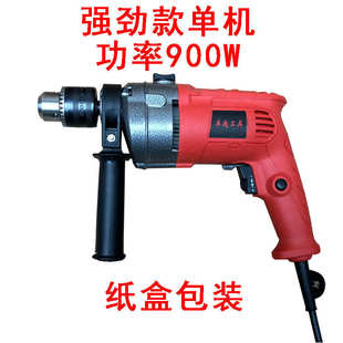 家用多功能电钻迷你手电转调速冲击钻小微型电锤电动工具