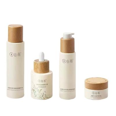 谷雨护肤品光感莹润仙人掌光果甘草精华水乳奶皮面膜奶罐修护面霜