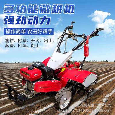 农家12马力用旋用耕机果园大马力耕松土地机柴油翻WL-20230土耕地