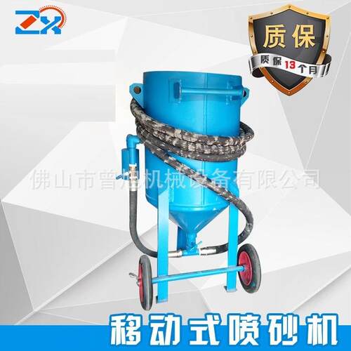 重庆除锈喷砂设备 移动开放式喷砂机 金属钢构表面除锈打砂处理