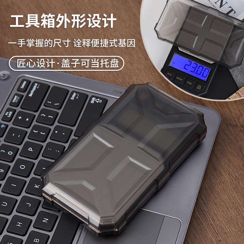 新款珠宝秤便捷式工具盒电子秤精准0.01g天平迷你小型毫克称
