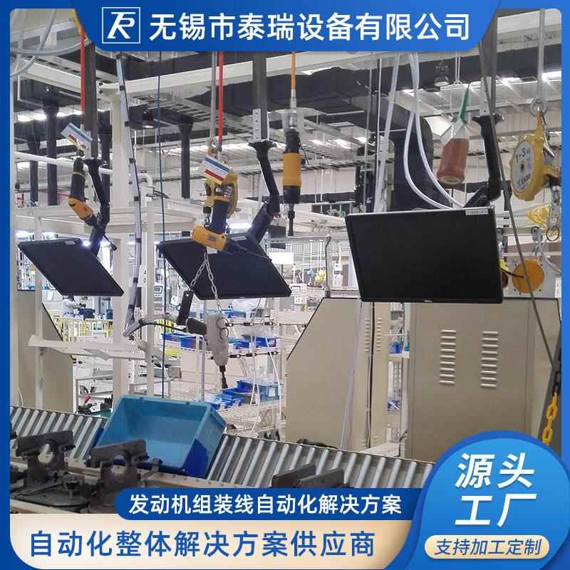厂家定制全自动发动机组装线发动机组装链板线设备厂家