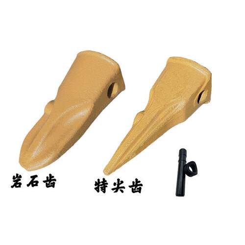 徐工15斗齿销XE17U特尖齿26微挖齿座27U岩石齿ZD150T齿套牙仔