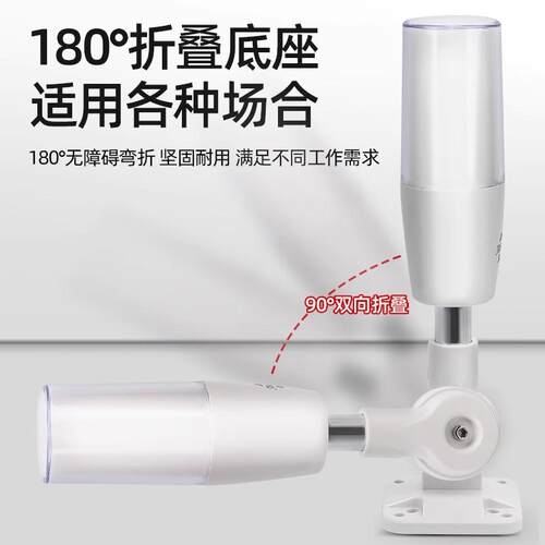 LE一体色警示灯24V光常亮YH50-RGY有声机床设三备塔灯D可折叠报警