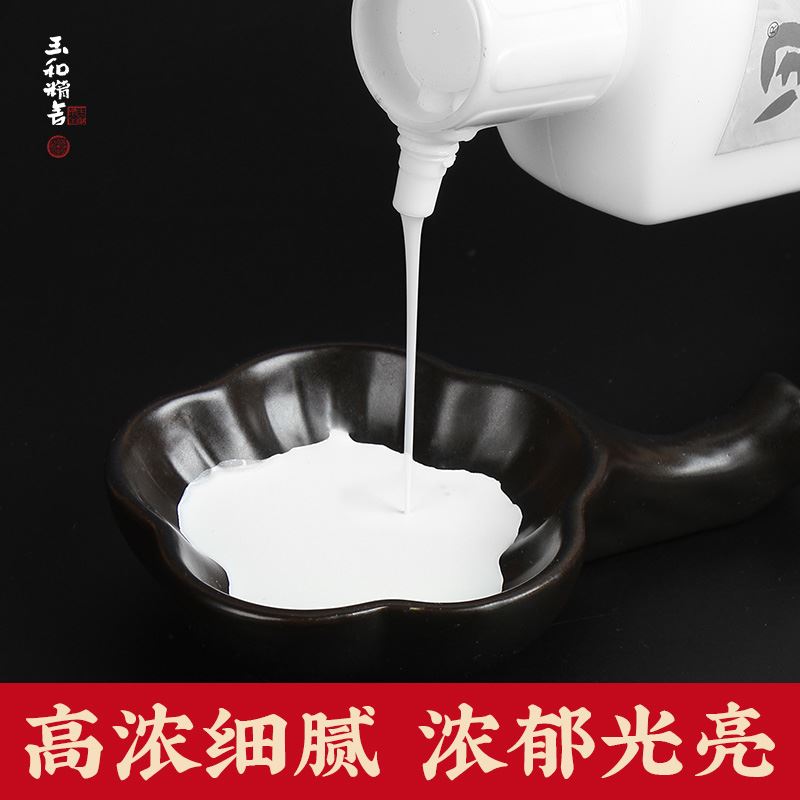 墨芳华白墨汁工地用弹线墨斗专用毛笔书法专用白色墨水大小瓶白墨