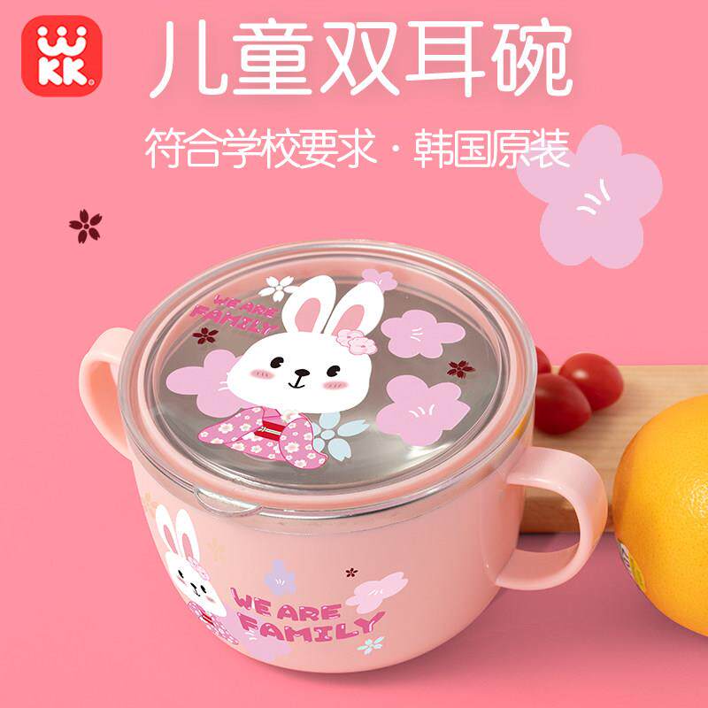 UKUK韩国进口小学生儿童汤碗双耳不锈钢饭盒带手柄可携式饭碗餐具