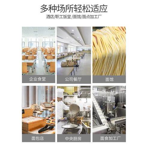 744和面商用全动小机自型和面机多和功能不锈钢卧式滚筒面机设备