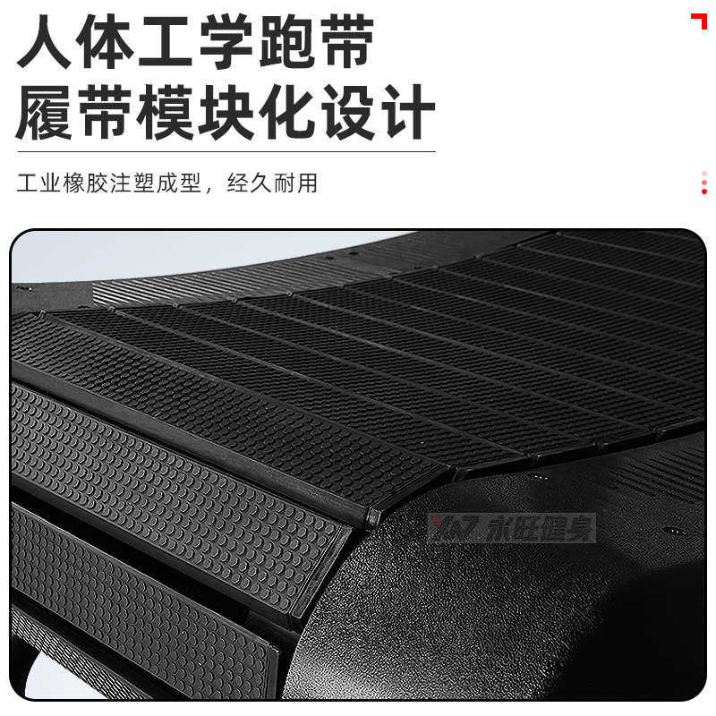 教器材男永履带式无专用机械健身房山东旺商用跑步机 动力私器械
