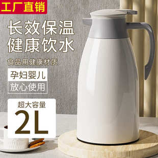 热水瓶保温水壶家用保温壶大容量保温瓶学生宿舍暖水瓶办公室暖壶