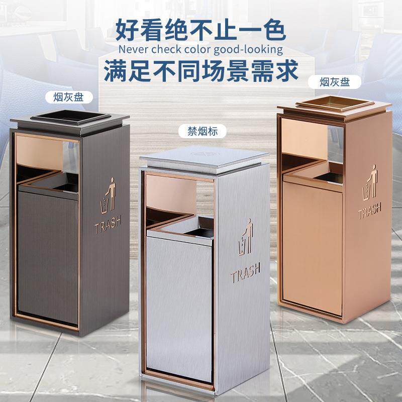 新款直销包邮不锈钢垃圾桶酒店大堂立式带烟灰缸商场电梯口户外果