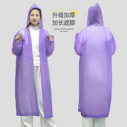 非一次性雨衣长款全身加大加厚防暴雨户外成人便携雨服徒步雨披