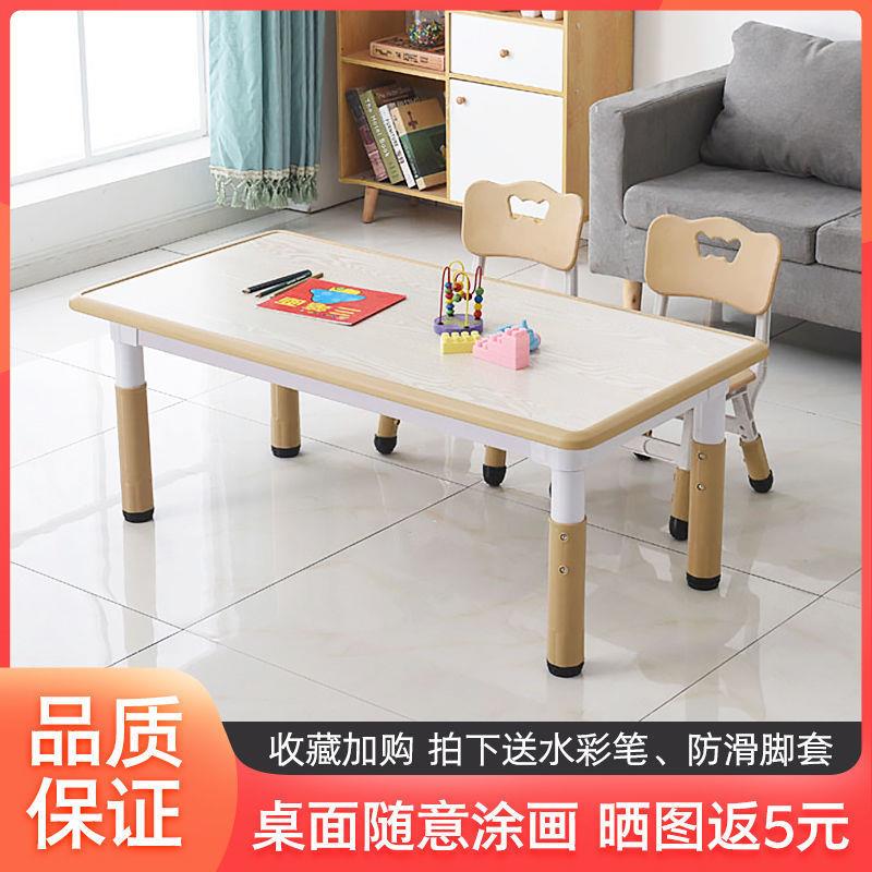 幼儿园桌儿童学习宝桌可降桌子椅升子套装ZCZ家用椅宝画画写字玩