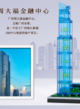 大教堂元泰积木颗粒普通塑料积木