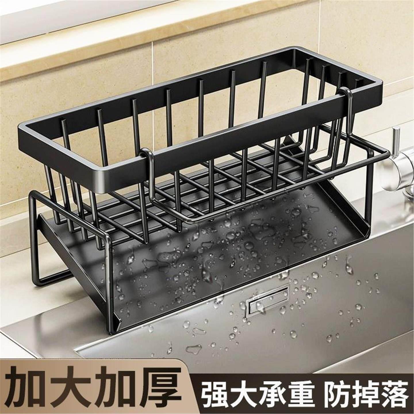 厨房置物架抹布架家用水槽沥水篮子台面多功能海绵洗洁精收纳架