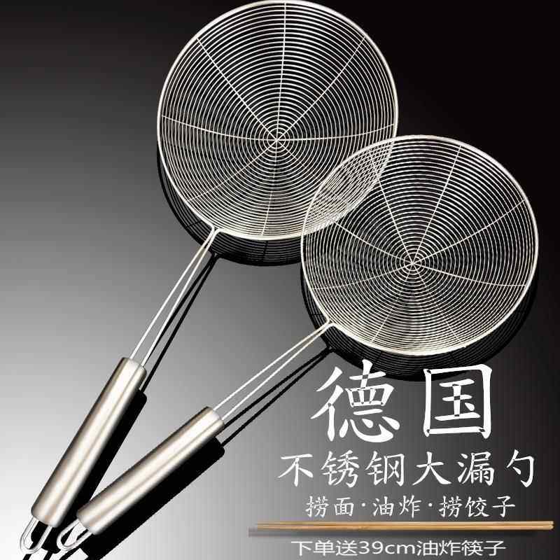 厨房大号不锈钢油炸漏勺家用笊篱网筛 饭店捞面勺过滤网漏网勺子
