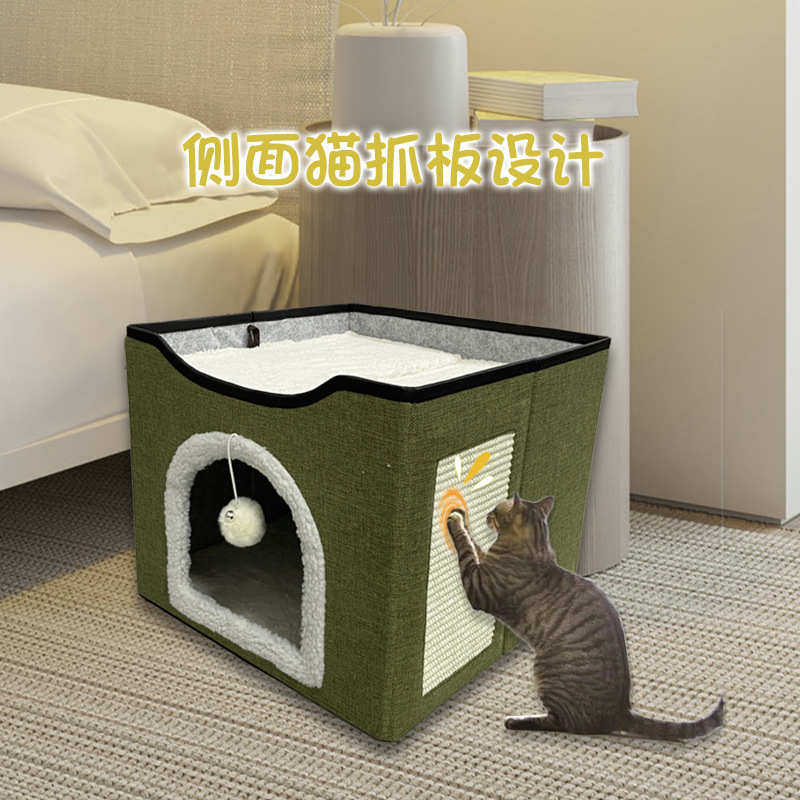 时尚简约四季通用折叠猫窝,宠物/宠物食品及用品,狗窝/屋/帐篷/沙发,淘宝优惠券,粉丝福利购,淘宝优惠卷